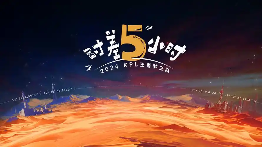 少女漫画 综艺 热播海报
