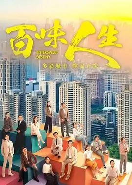 长风渡 古装爱情剧照