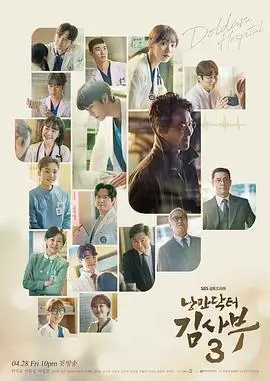 以爱为营 都市剧照
