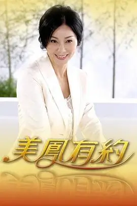 密室大逃脱 第五季