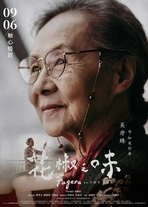 葬送的芙莉莲 治愈动漫